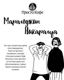 Марагоджип Никарагуа